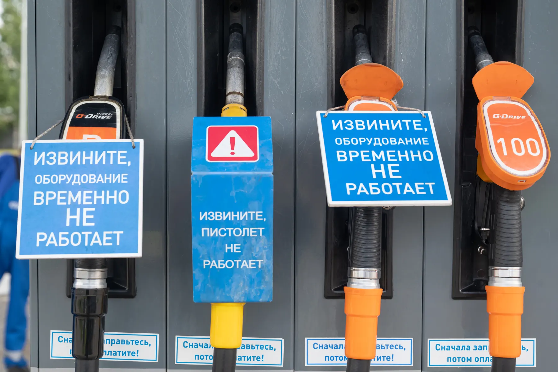 Антимонопольное ведомство инициировало проверки автозаправочных сетей и оптовиков на предмет картельного сговора на фоне дефицита и резкого роста оптовых цен.