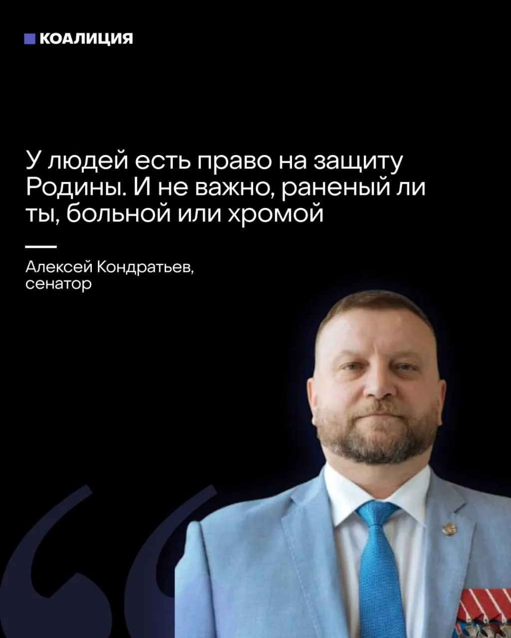 Сенатор предложил вовлекать всех жителей в отряды «местного ПВО», а провластные медиа призывают перекладывать расходы на оборону на бизнес и граждан.