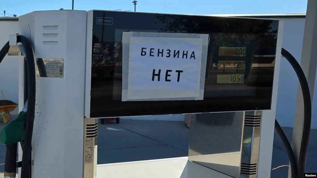 Росстат зарегистрировал рекордный рост цен на бензин в Севастополе на фоне общероссийского дефицита: снижение производства НПЗ и логистические сложности привели к ограничению продаж и резкому удорожанию топлива.