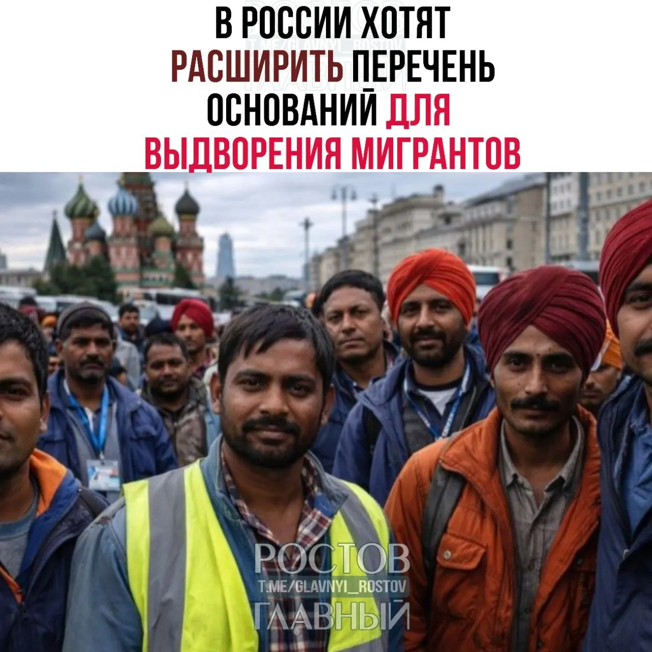 Депутаты планируют включить до 45 статей КоАП в основания для выдворения иностранных граждан — среди них дискриминация и неповиновение законным требованиям военнослужащих при охране государственной границы.