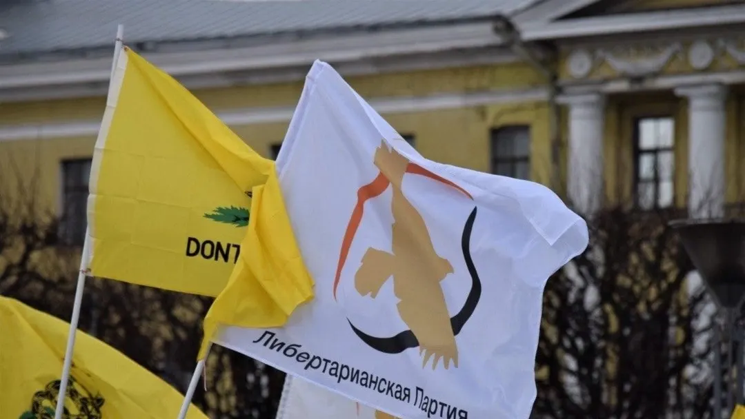 Министерство юстиции внесло в список иноагентов обе организации, на которые распалась Либертарианская партия в 2020 году; им грозят маркировка материалов, отчётность и ограничение публичной деятельности.
