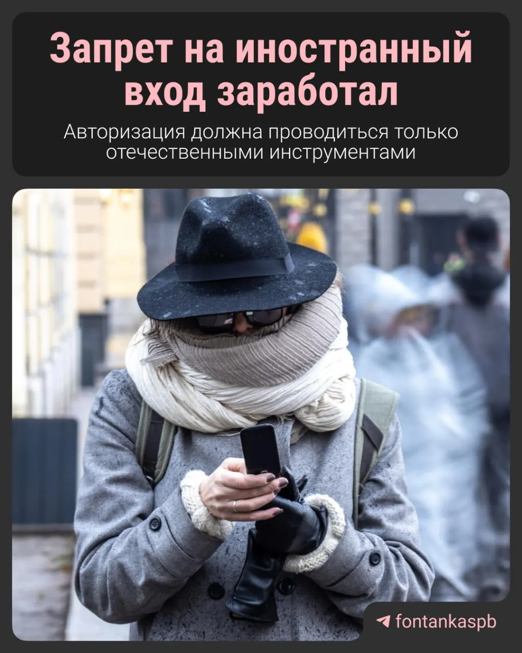 С 7 июля вступил в силу закон, запрещающий вход и регистрацию на российских сайтах с помощью зарубежных аккаунтов. Для владельцев ресурсов предусмотрены штрафы — до 700 тысяч рублей; обычных пользователей прямо наказывать не будут.