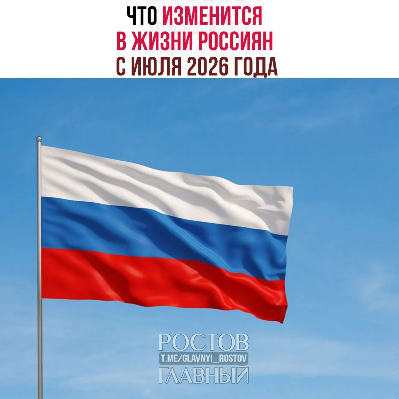 Краткий перечень главных нововведений: биометрия при сделках с жильём, оплачиваемые больничные для самозанятых, новые штрафы, изменения в налогах и контроле мигрантов.