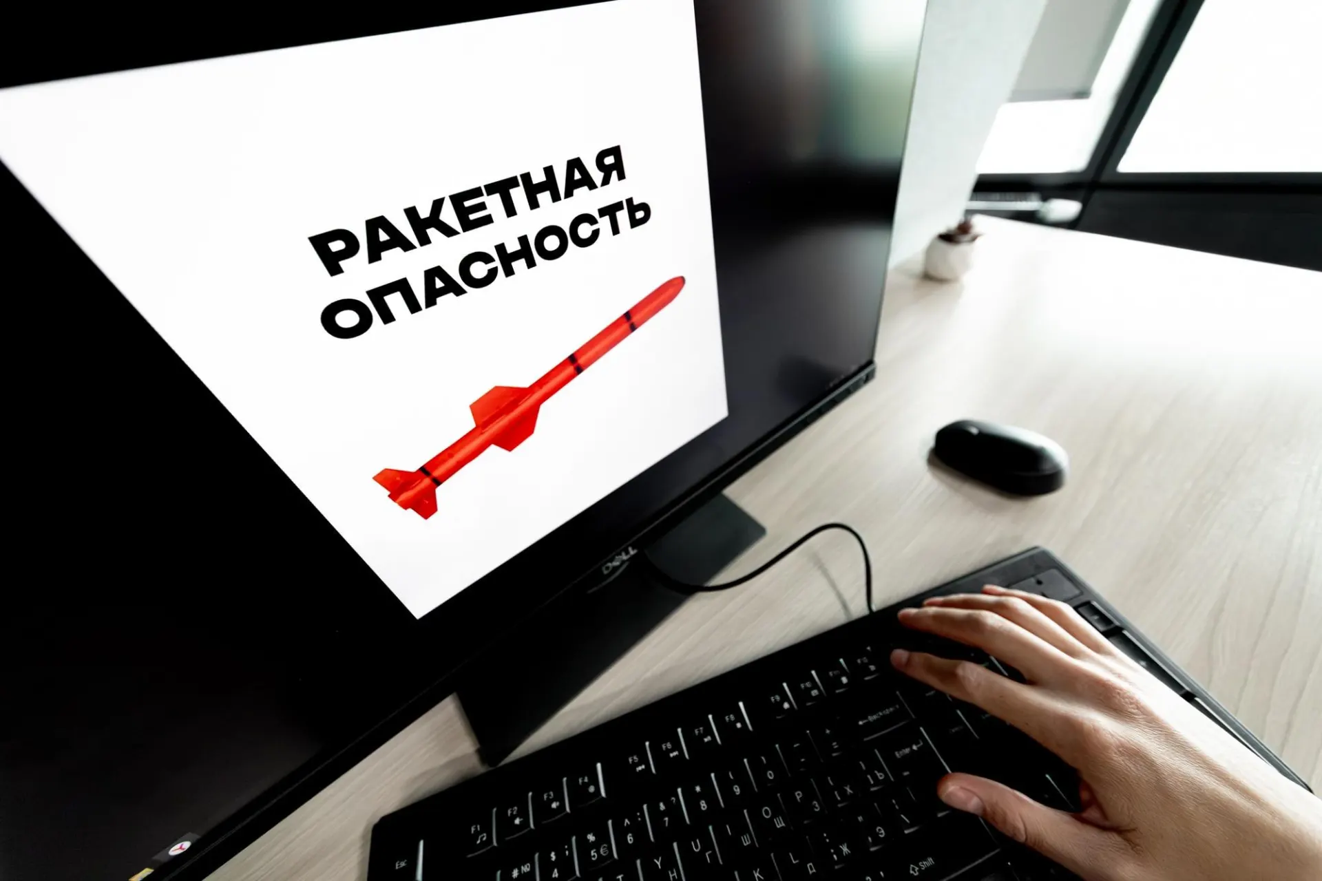В нескольких регионах России, включая Воронежскую область, прозвучали сирены: объявлены воздушная тревога и ракетная опасность.