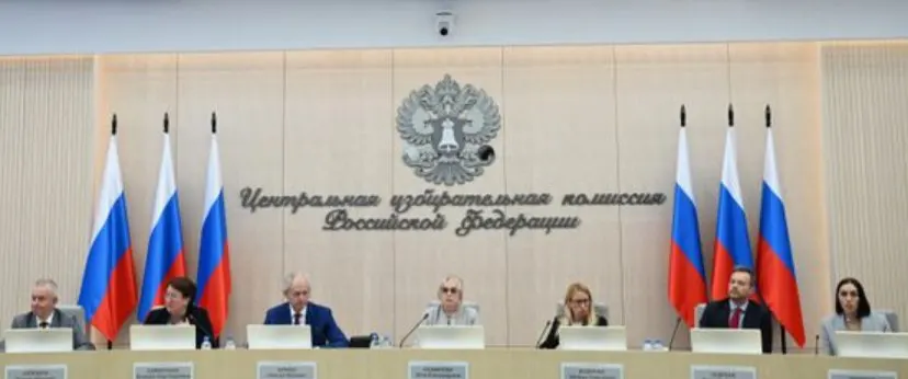 ЦИК единогласно подтвердил федеральный список КПРФ. Партия отозвала троих кандидатов и заявила о покрытии всех 225 одномандатных округов; также были согласованы финансовые уполномоченные и открытие предвыборного счёта.