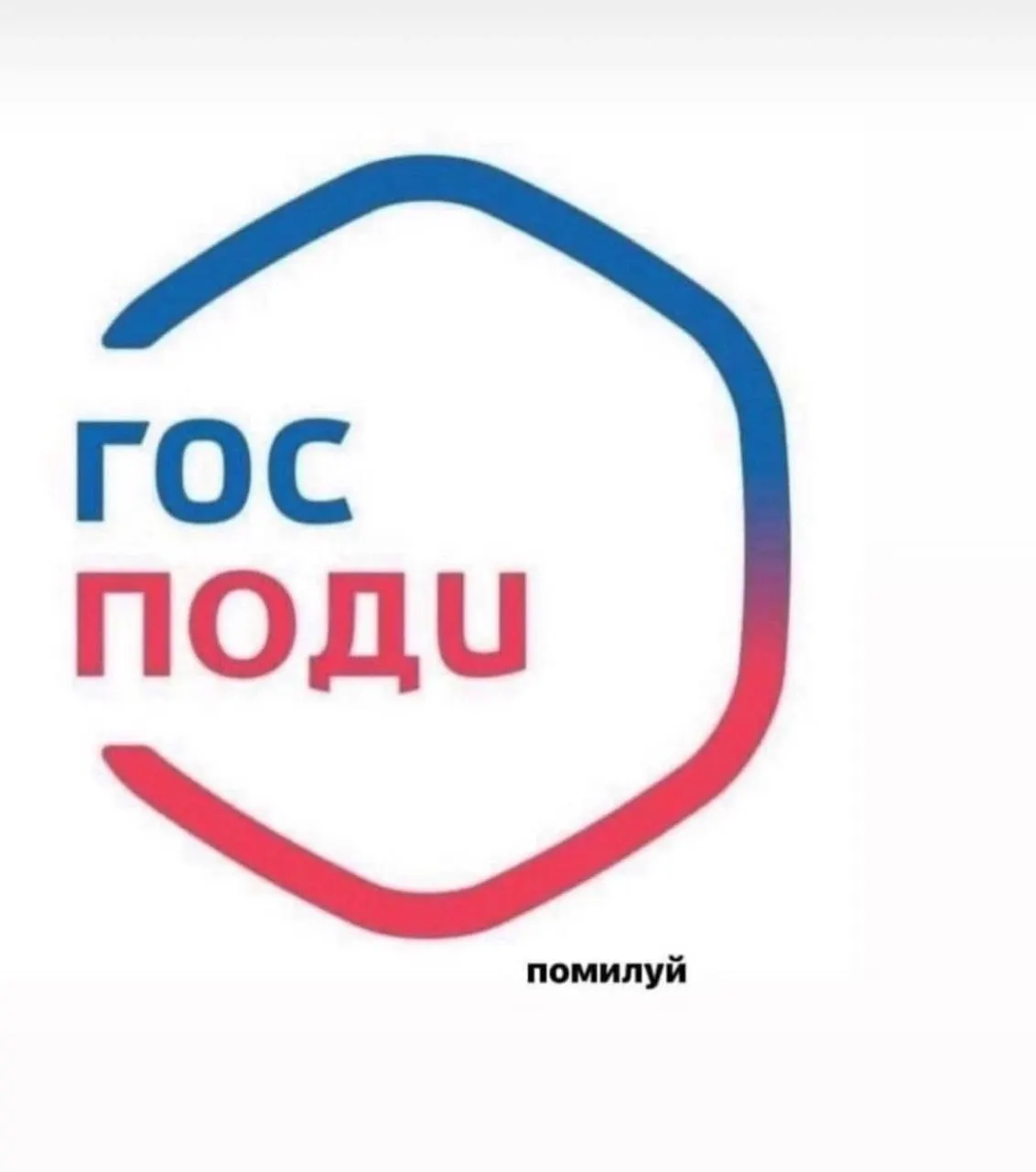 Минцифры поддержало идею рассылать пользователям портала уведомления о законах, которые уже вступили или вскоре вступят в силу. Техническую часть возьмёт на себя Минцифры, а тексты будут готовить профильные ведомства или Минюст.