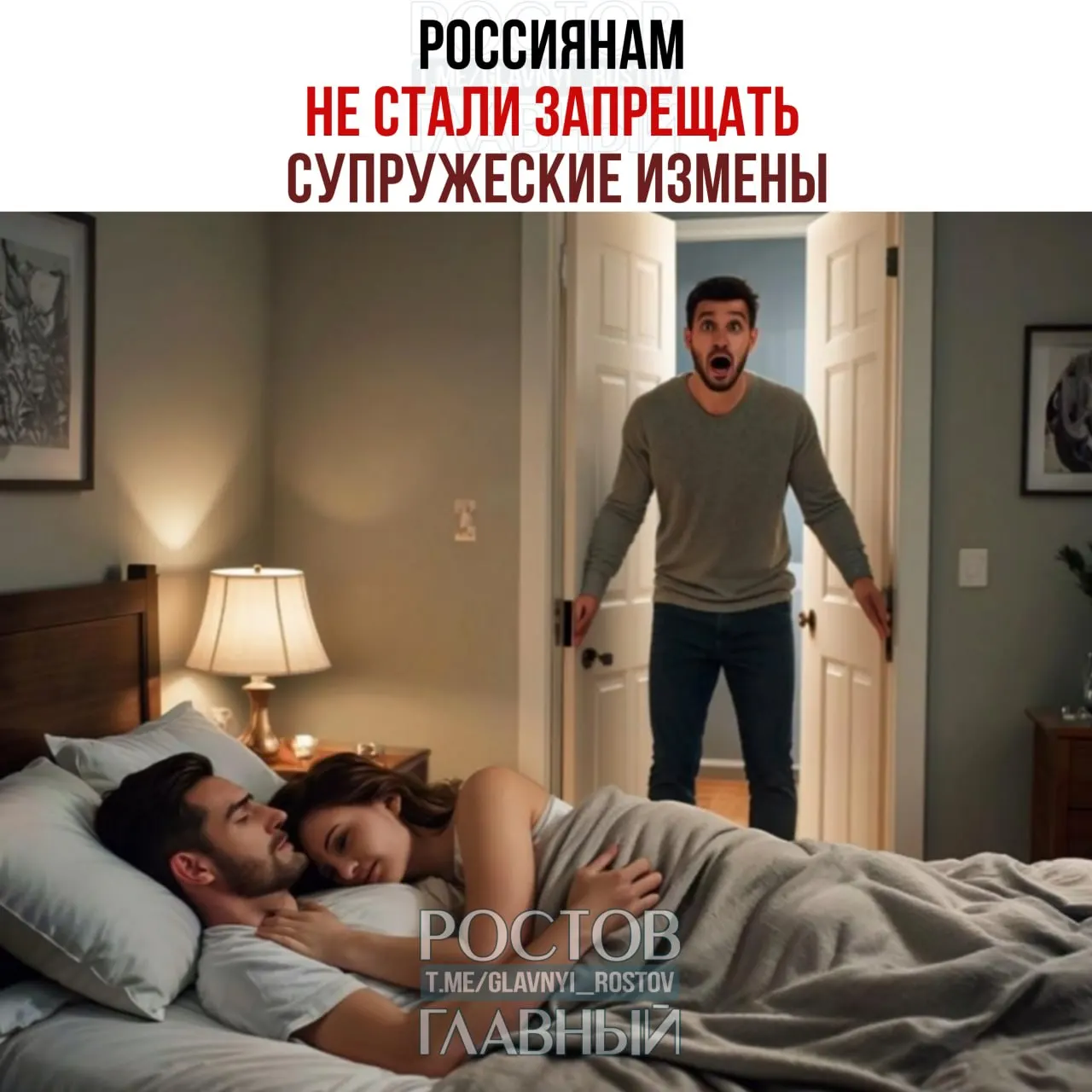 Депутат Останина раскритиковала поправки к Семейному кодексу, которые позволяли бы прописывать в брачных договорах санкции за измены, назвав такие положения вмешательством в частную жизнь.