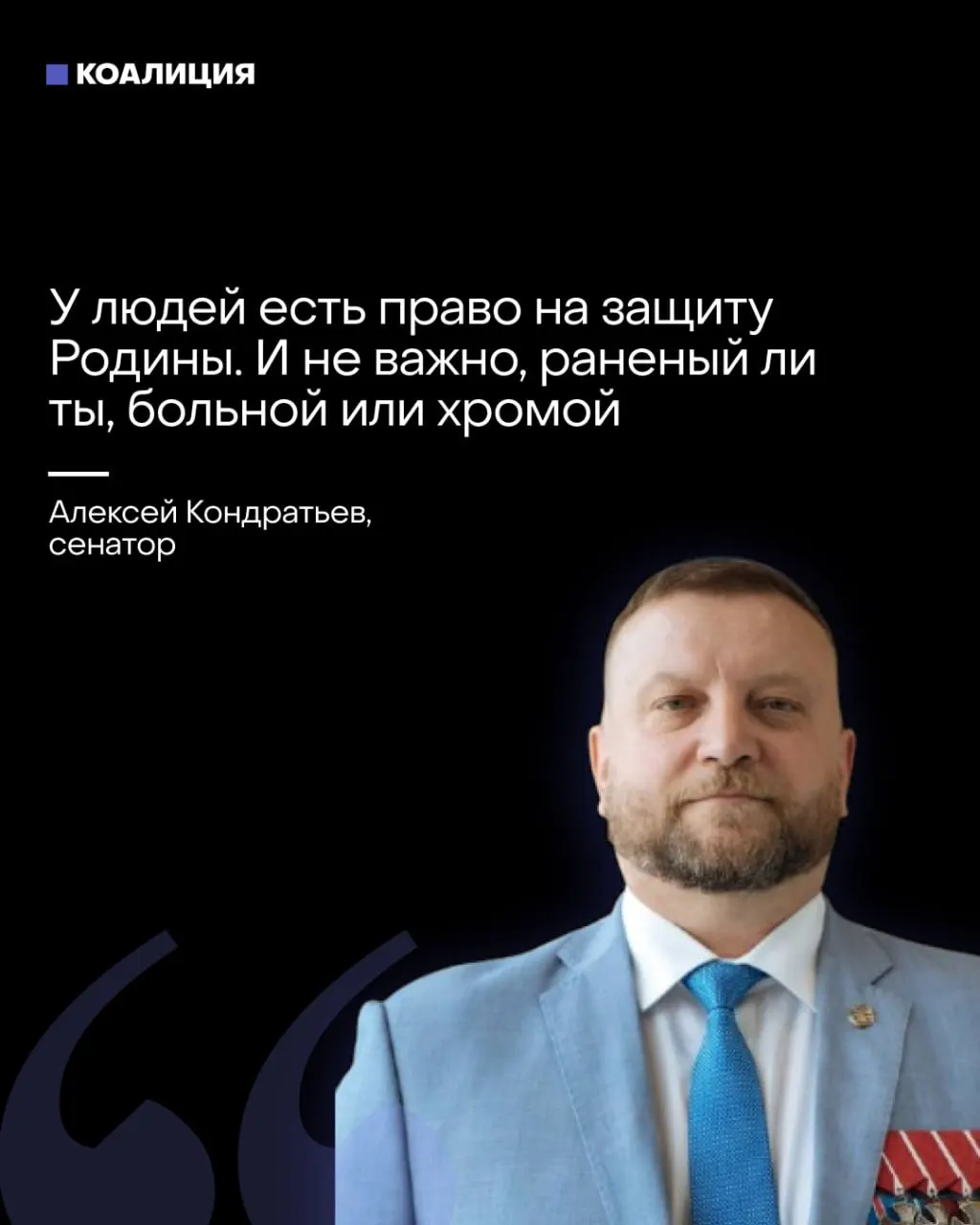 В Совфеде предлагают создавать «местные ПВО» из жителей и размещать их через каждые 200 метров. Одновременно в публичных выступлениях обвиняют бизнес и предлагают предпринимателям финансировать средства ПВО. Эксперты предупреждают о росте рисков для промышленных объектов и портовой отрасли.