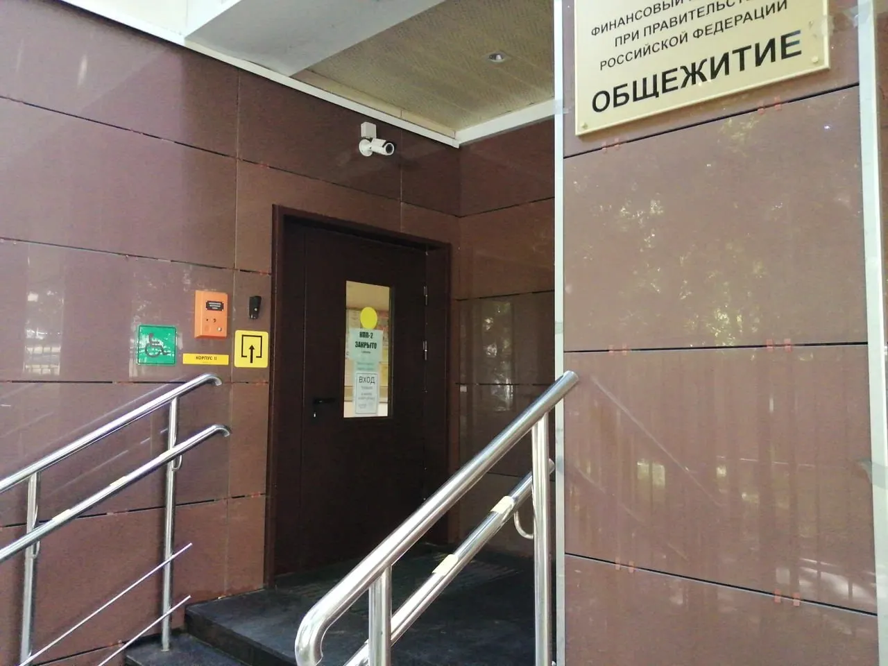 Министерство предлагает использовать недавно построенные или капитально отремонтированные общежития как гостиницы для студентов — с ремонтом, мебелью и сервисом. Стоимость проживания не указана.