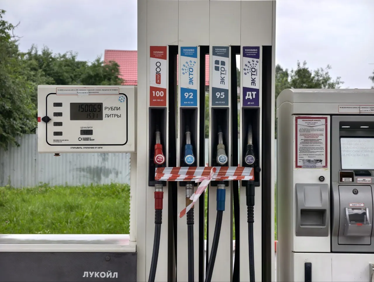 В городе участились случаи, когда после заправки на АЗС загорается «check engine» и диагностика показывает серьёзное загрязнение форсунок. Механики подозревают повышенное содержание серы в некоторых партиях бензина.