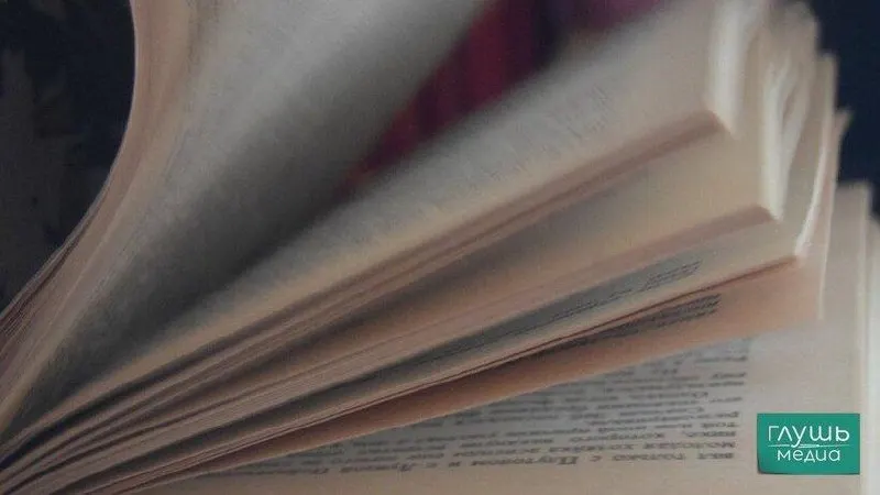В ведомстве опубликовали перечень патриотической литературы с разделом «За наших», который рекомендован для использования в школах по всей стране.