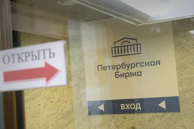 С 21 июля на петербургской бирже вводят запрет на покупки бензина исключительно для последующей перепродажи посредникам: разрешены закупки только для собственных нужд или для заранее указанного конечного получателя. За несоблюдение правил участникам грозит приостановка доступа к торгам.