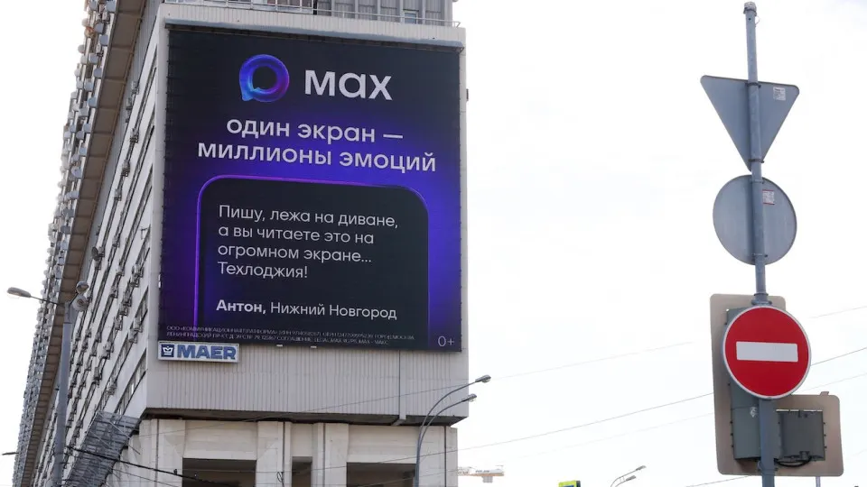 С августа базовые функции Max не будут расходовать мобильный трафик после соглашений с операторами; параллельно в России ужесточают ограничения для зарубежных мессенджеров, а основатель главного конкурента внесён в перечни экстремистов.