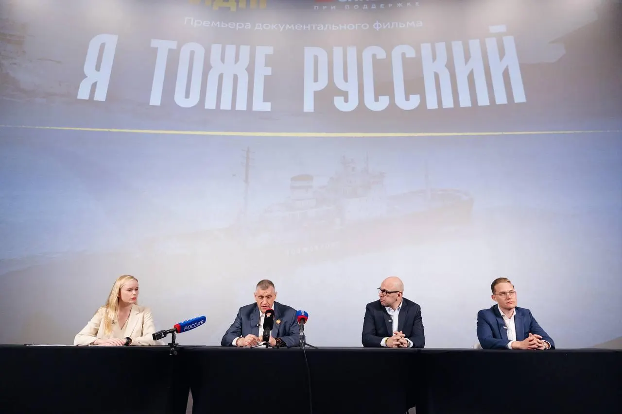 Картина поднимает вопросы идентичности, сохранения культуры и демографического будущего страны, предлагая системные меры.