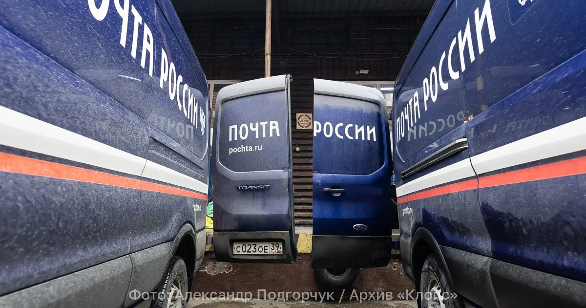Минцифры предлагает внести поправки в закон «О почтовой связи», чтобы ввести специальные тарифы на почтовые услуги для многодетных семей, пенсионеров, инвалидов и участников Великой Отечественной войны и СВО; вступление в силу — с 1 марта 2027 года.