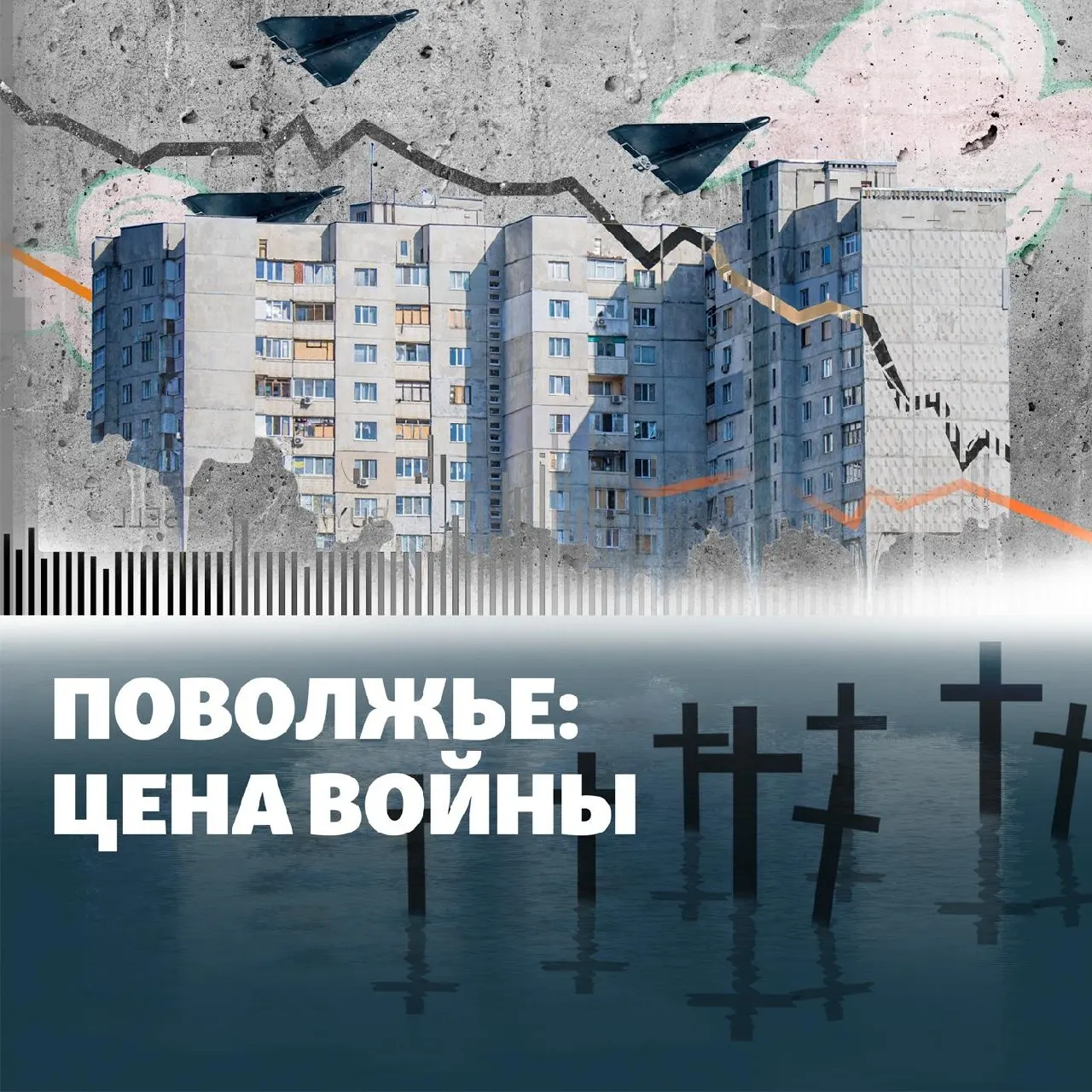 В выпуске — остановка НПЗ в Кстово после атаки дронов, удары по Башкортостану и по стратегической авиации в Энгельсе, а также случаи похищений и другие инциденты по регионам Приволжского округа.