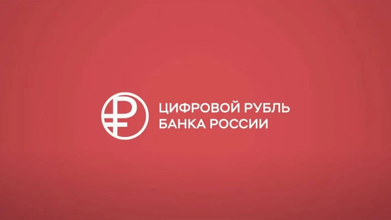 Банкам пока не удаётся выпустить обновления под цифровым рублём в App Store.