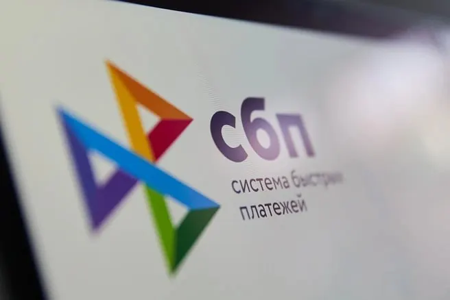 С 1 сентября Росфинмониторинг будет получать данные о платежах и переводах через платежные системы «Мир» и Систему быстрых платежей (СБП), а также об операциях с использованием единого QR-кода, в рамках новых мер противодействия отмыванию денег.