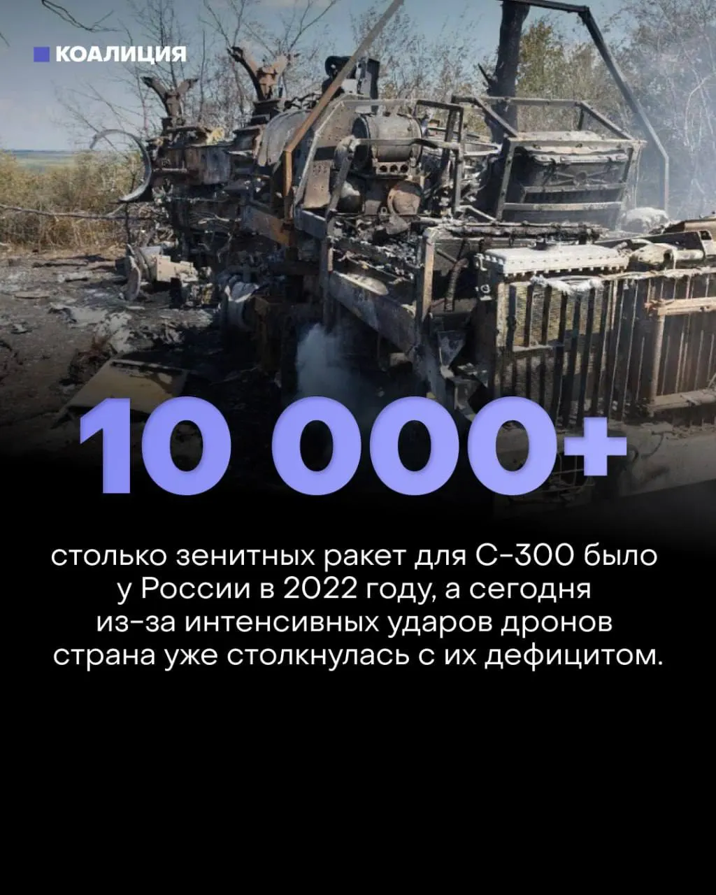 Серия массированных атак демонстрирует перегрузку существующей ПВО и экономические риски для важных объектов в стране.