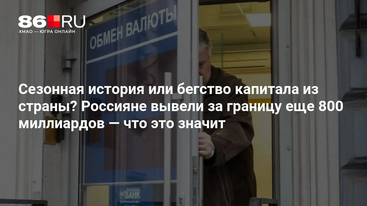 Эксперты считают, что текущая ситуация не впечатляет и требует осторожной оценки.