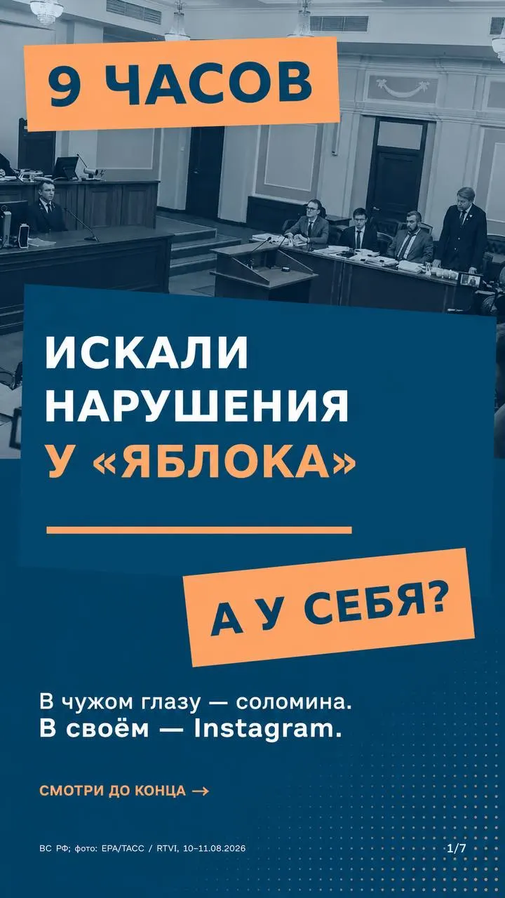 Суд рассмотрит жалобу по делу о снятии партии с федеральной кампании. Аналитики отмечают вопросы финансирования и призывают к единообразному применению правил.