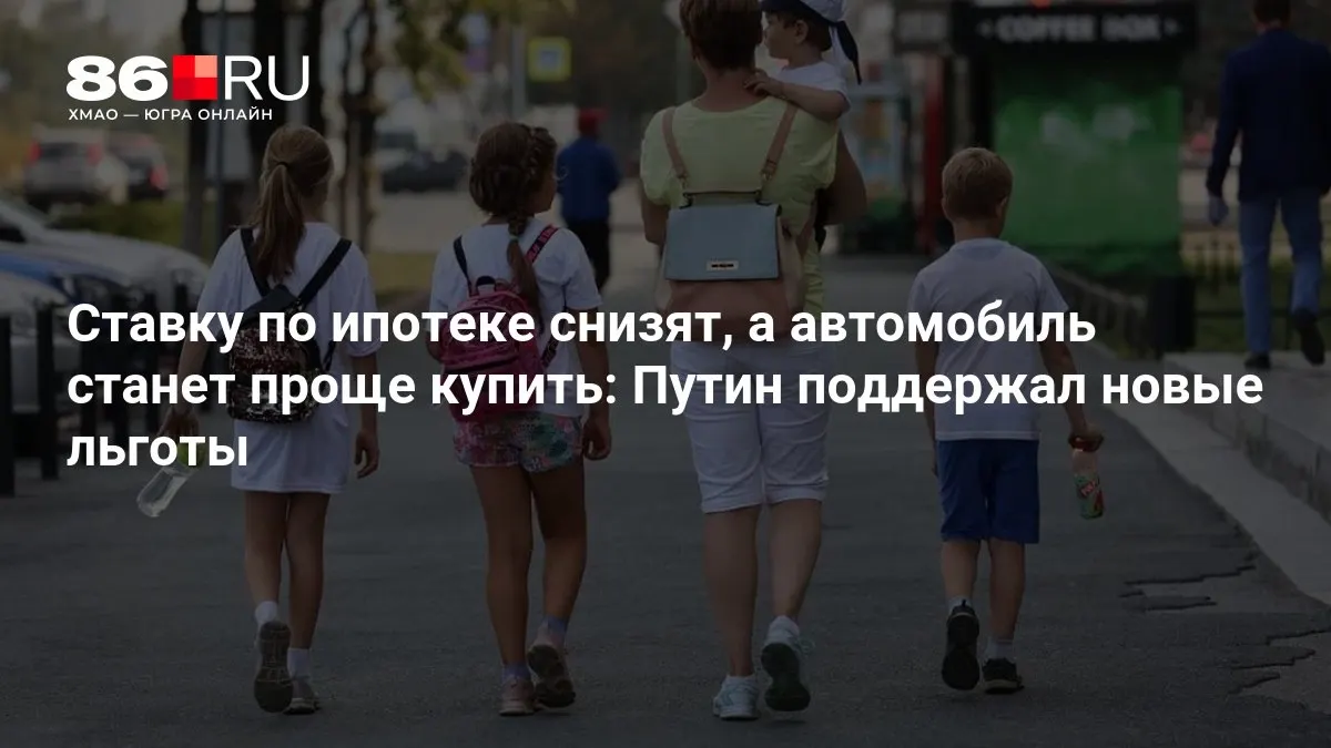 Разбираемся, кому повезёт воспользоваться льготами.