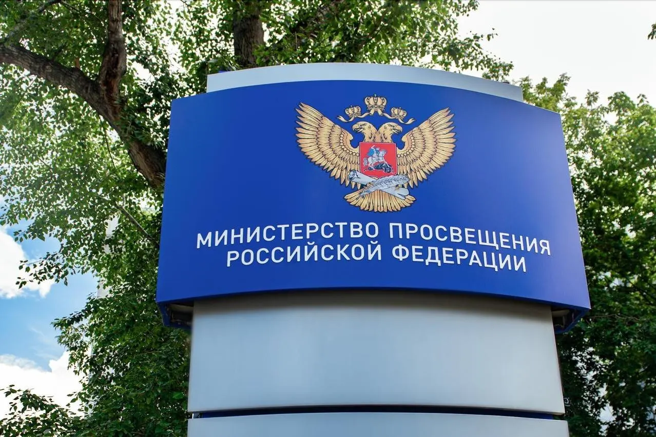 Государство планирует ввести удостоверение учителя и formalizirovat статус педагога с общественным обсуждением и последующим утверждением.