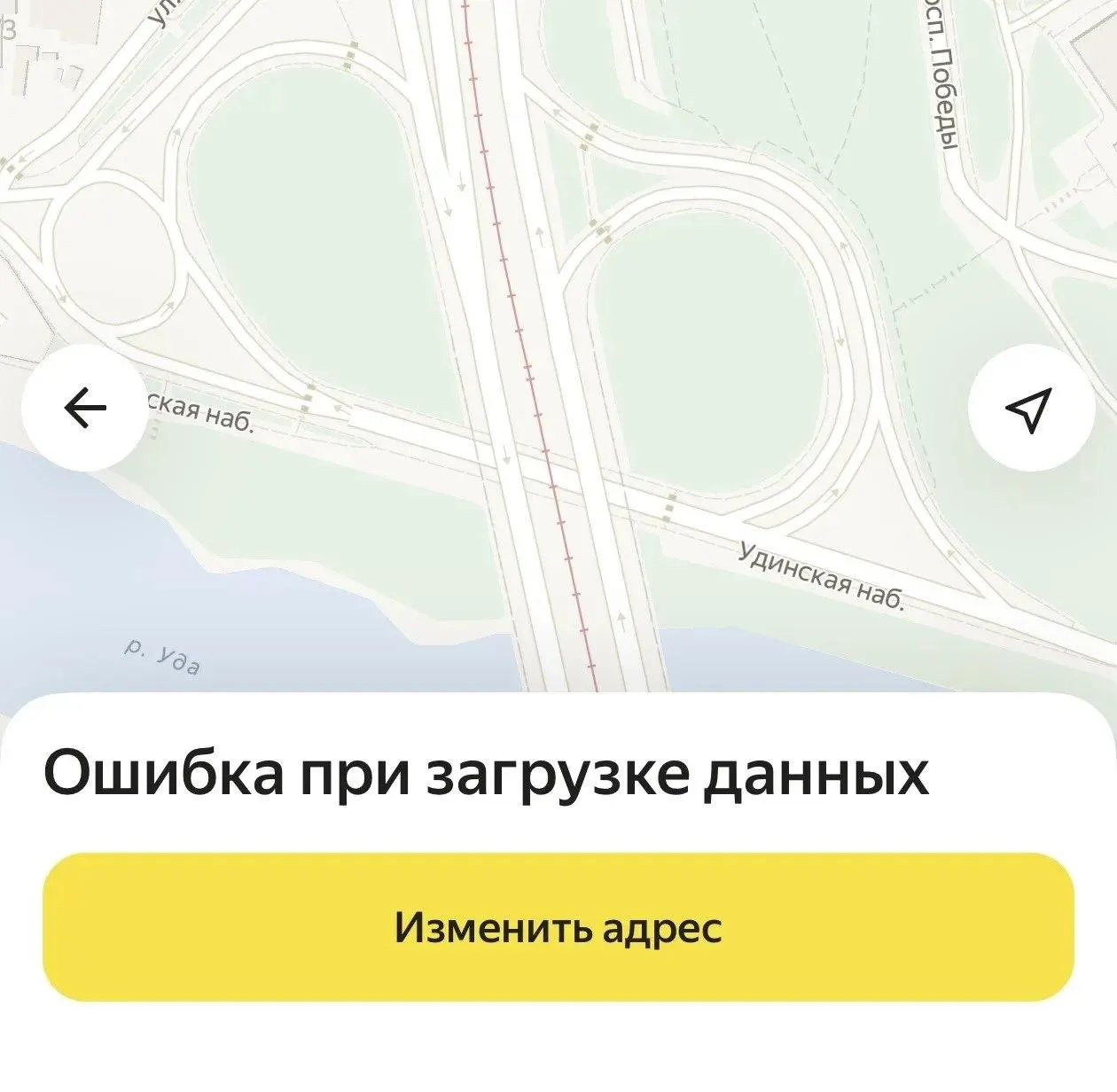 Сбой отображения итоговой цены заказа в сервисе Яндекс Go в Улан-Удэ вызывает жалобы водителей и пассажиров; проблемы затрагивают и другие сервисы по всей стране.