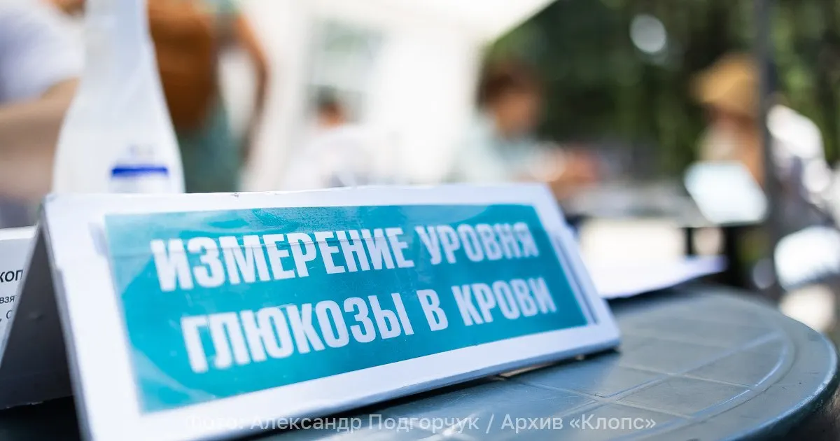 Сахарный диабет в России растет как неинфекционная пандемия; врачи отмечают высокий темп прироста, особенно по диабету II типа.
