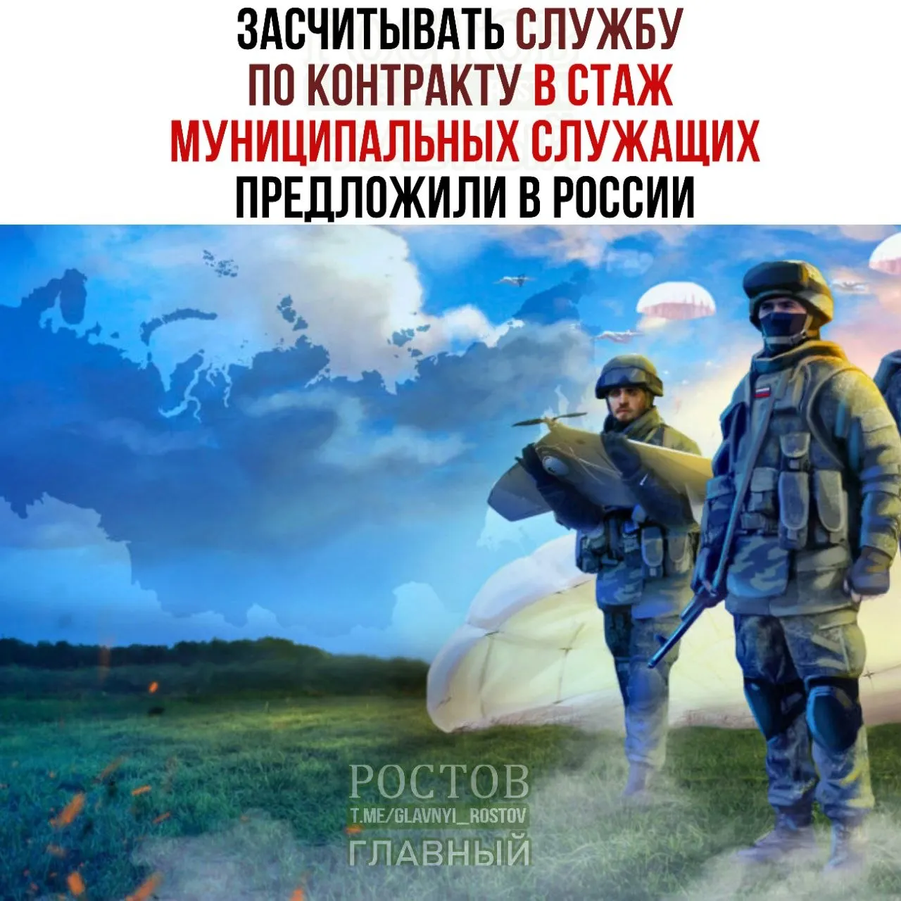 Законопроект предусматривает учет службы в Росгвардии и МВД, а также участие в СВО для повышения в муниципалитетах.