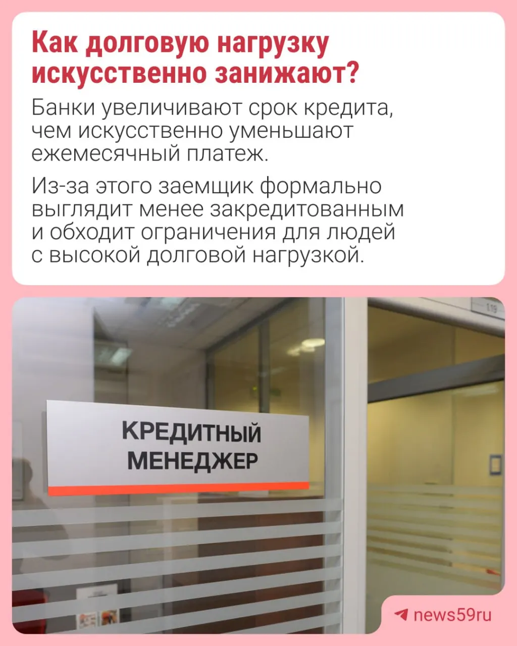 Банк России планирует ввести лимиты на долю автокредитов на длительный срок, чтобы снизить искусственное занижение долговой нагрузки заемщиков.