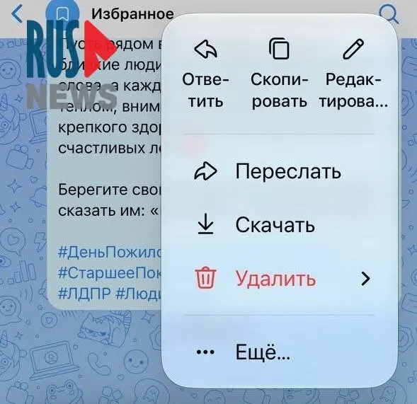 После обновления ПО на iPhone пропали реакции во ВКонтакте и в приложении Макс; возникают трудности координации и редактирования сообщений, а приложения VK, Одноклассники и Макс исчезли из магазинов.