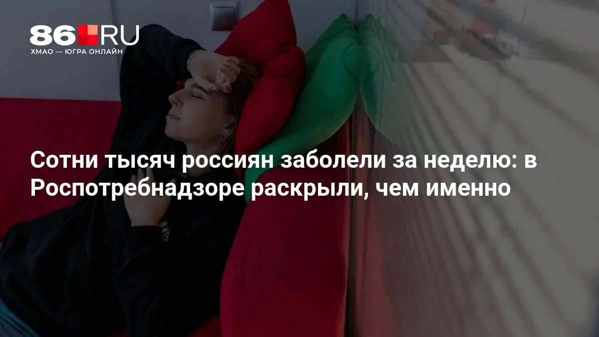 Как защититься и как долго продлится эпидсезон.